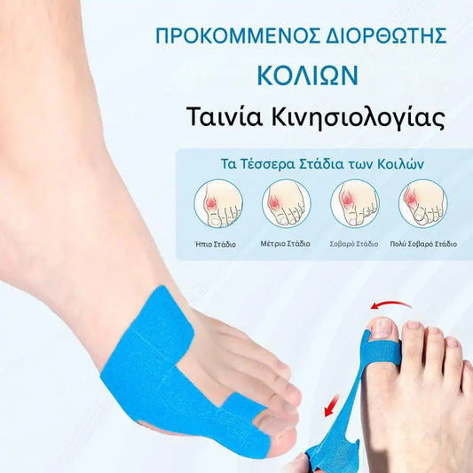 【50 τεμάχια】Εύκαμπτο προστατευτικό δακτύλων, επίθεμα στήριξης εγκαυμάτων, ανθεκτικός στην τριβή αθλητικός επίδεσμος