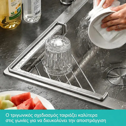 🔥【Αγοράστε 1, πάρτε 1 δωρεάν】Σχάρα αποστράγγισης νεροχύτη με εξοικονόμηση χώρου