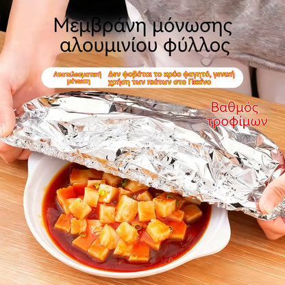 50% ΕΚΠΤΩΣΗ!26 ευρώ【50 τεμάχια】 Μονωτικό κάλυμμα από αλουμινόχαρτο