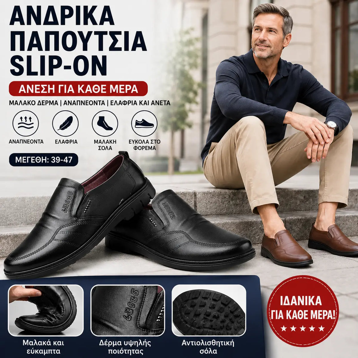 🔥【39-44】👞 Ανδρικά επαγγελματικά παπούτσια, κατασκευασμένα από γνήσιο δέρμα, με άνετη μαλακή σόλα, κατάλληλα για πολλές περιστάσεις.