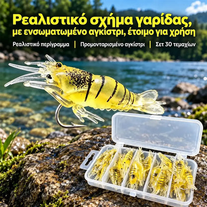✨ Βιονικό μαλακό δόλωμα γαρίδας | Εξαιρετικά ρεαλιστικό, με φυσική κίνηση· ανθεκτικό στο σκίσιμο και ανθεκτικό 🎣