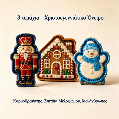 🥧🎄 Σετ μίνι φορμών για χριστουγεννιάτικα γλυκά με 9 σχέδια | Επαναχρησιμοποιούμενες ανάγλυφες φόρμες για να δημιουργείτε εύκολα όμορφα χριστουγεννιάτικα γλυκά σε διάφορα σχήματα. ⛄