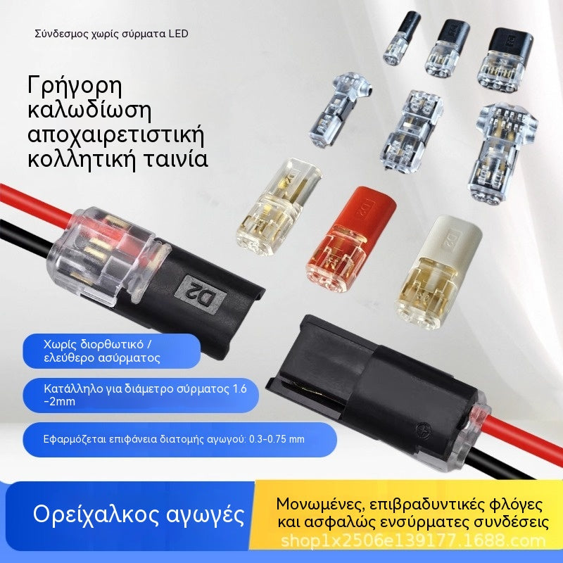 【50 τεμάχια για 26 ευρώ】Προϊόν με τις καλύτερες πωλήσεις για το 2026  Δισύρματος σύνδεσμος με αγκράφα ασφάλισης, 50% έκπτωση! Αγκράφα ασφαλείας με κλείδωμα, αντιολισθητική