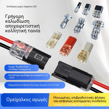【50 τεμάχια για 26 ευρώ】Προϊόν με τις καλύτερες πωλήσεις για το 2026  Δισύρματος σύνδεσμος με αγκράφα ασφάλισης, 50% έκπτωση! Αγκράφα ασφαλείας με κλείδωμα, αντιολισθητική