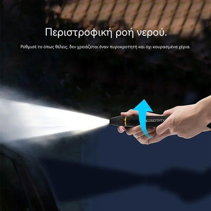 【25 ευρώ ανά τεμάχιο】Τελευταία μέρα με έκπτωση 55% - Πιστόλι ψεκασμού υψηλής πίεσης για οικιακή χρήση