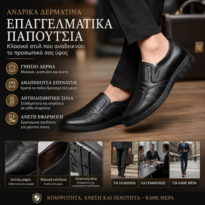 🔥【39-44】👞 Ανδρικά επαγγελματικά παπούτσια, κατασκευασμένα από γνήσιο δέρμα, με άνετη μαλακή σόλα, κατάλληλα για πολλές περιστάσεις.