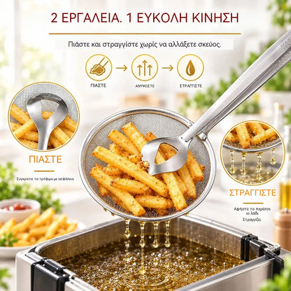🍟🍗【3 τεμάχια 25 ευρώ【Αγοράστε 1, πάρτε 2 δωρεάν】】Λαβίδες και τρυπητή κουτάλα τύπου αράχνης 2 σε 1: εργαλείο από ανοξείδωτο ατσάλι για τηγάνισμα και στράγγισμα