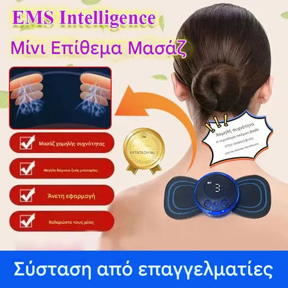 👤👐💥Η χαμηλότερη τιμή σήμερα 🌿Φορητή συσκευή μασάζ με 8 λειτουργίες και οθόνη LCD