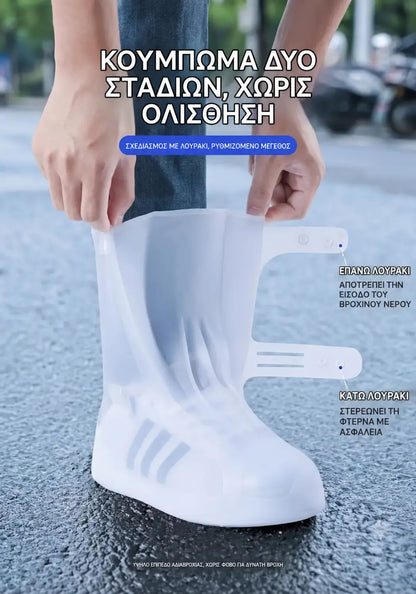 🌧️Αντίο στα βρεγμένα παπούτσια! Αδιάβροχα και ανθεκτικά καλύμματα παπουτσιών: αντιολισθητικός σχεδιασμός🌧️