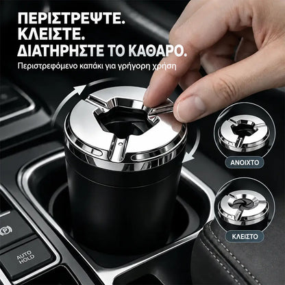 🚗 Περιορισμένη προσφορά: Αγοράστε 1, πάρτε 1 ΔΩΡΕΑΝ (Σετ 2 τεμαχίων)! Premium τασάκι αυτοκινήτου · Αντι-οσμή και αντι-στάχτη · Αφαιρούμενο εσωτερικό!